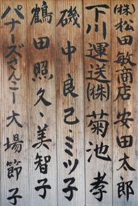 Japanese characters