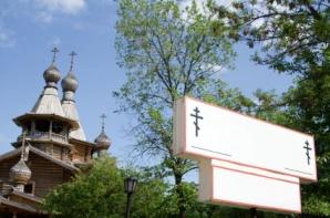 Church Fundraiser Ideas