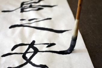 oriental