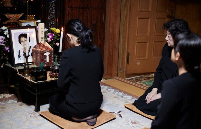 Japanese Funeral Ceremony
