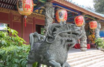 Suan Ni