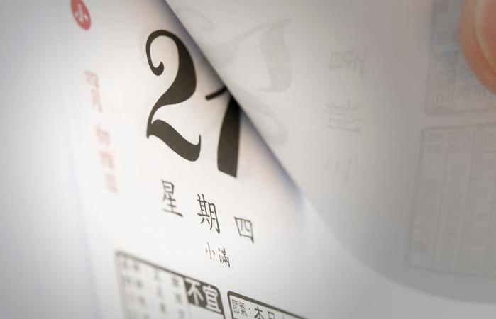 Página de calendario