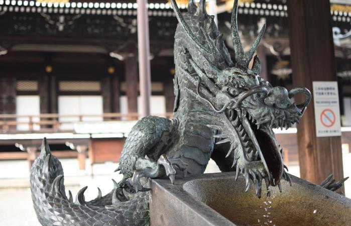 A Japanese dragon