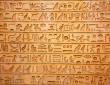 Hieroglyphics Worksheets | LoveToKnow