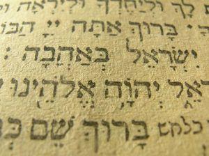 Hebrew writing