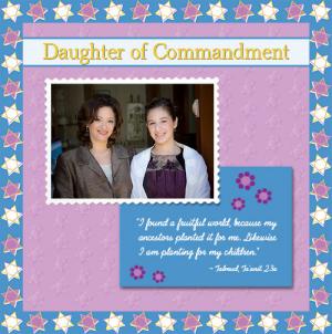 Bat Mitzvah scrapbook page idea