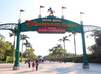 Hong Kong Disneyland entrance arch